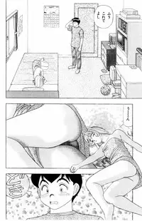 [Yamada Kousuke] Tameshita Girl Vol 3