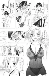 COMIC Potpourri Club 2006-08