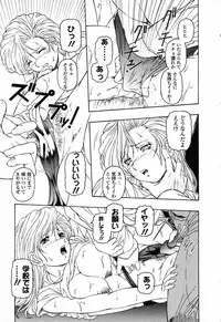 [Anthology] Pure Petit Vol. 23
