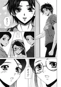 [Fuuga] Yumemiru Shoujo ~ The Girl who Dreams ~