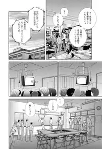 [GUN] Kyoushitsu no Joousama - Queen of CLASSROOM