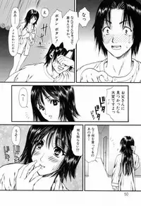 [Houruri] Hajimete no Hito