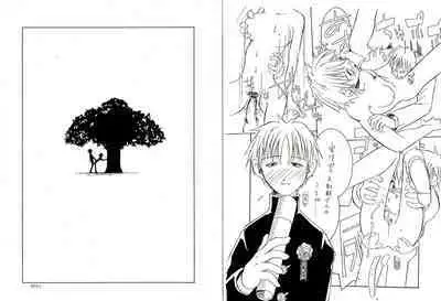 CHEROKEE Memorial forever with you