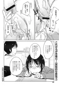 COMIC Megastore-H 2010-11