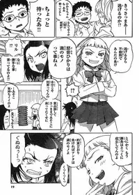 domina no do ch6 raw