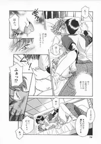 [Yorozu Ichi] Koko de Ikasete