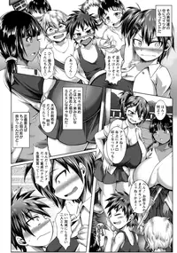 ANGEL Club 2015-12 [Digital]