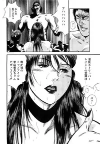 Ryuichi Hiraoka from Action Pizazz SP