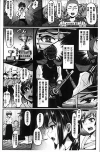 [Guglielmo] Shishunki Marudashi! [Chinese]