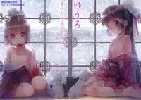 Karyou Gakuen Shotoubu 2011-1