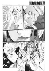 COMIC Momohime 2007-03