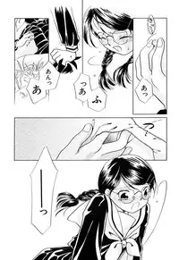 [Nagareboshi Hikaru] Zetsumetsu Sunzen Shoujo [Digital]