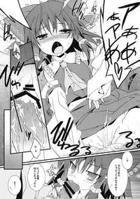 (Reitaisai 8EX) [Toriaezu(kari) (Tororo)] Mikochin Chuudoku (Touhou Project)