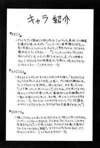 (C61) [MEN'S=K (Hasebe Kazunari)] M'S 12 (Phantasy Star Online)