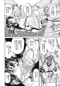 [Kawady MAX] Mawa sare Musume