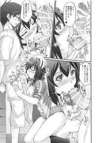 [Seitokaishitsu (Akimoto Dai)] HAYASUI QUICK SUPPLY (Kantai Collection -KanColle-)