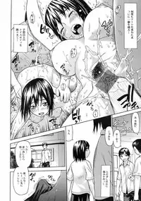 Jun-ai Kajitsu 2008-09