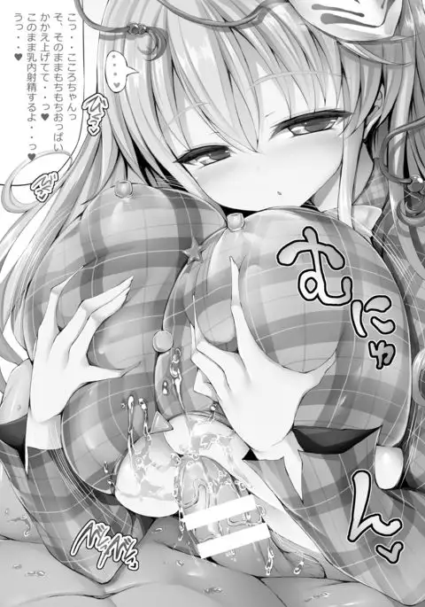 Cheer Alice Sex!! Plus