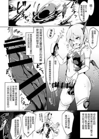 双星神姬 エレクシャール