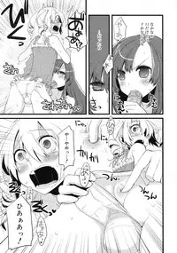 [Suemitsu Jikka]majissu CH1-5