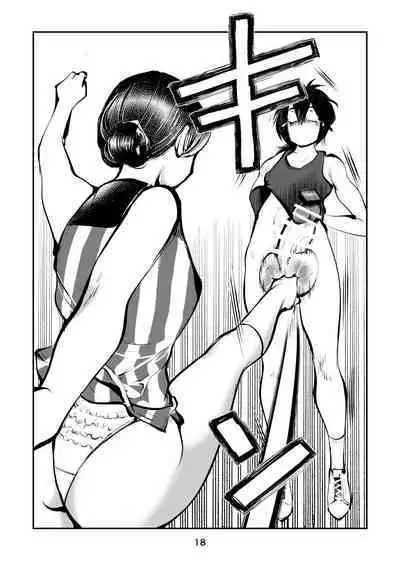 Kinkeri Cheer Girl VS Tosatsuma Shakai Hito Cheer Girl-hen