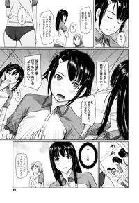 [Kisaragi Gunma] Sweethearts [Decensored]