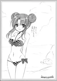 (C75) [Venom (Alto Seneka, Rusty Soul)] Angel Chihuahua (Toradora!)