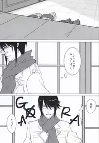 [Thump xxx (Hearts)] Binwieder zu Hause. (K)