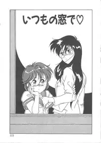 [Yanagi Masashi] Trouble Lovers