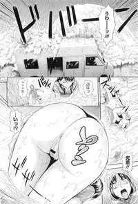 COMIC Megastore-H 2010-11