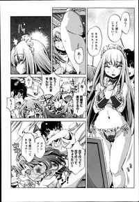 [Ohtori Ryuji] Yah! Toumei Ningen 2