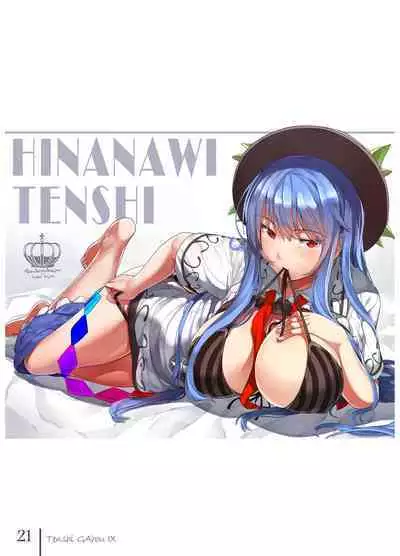 Tenshi Gahou IX + C94 Omake Bon