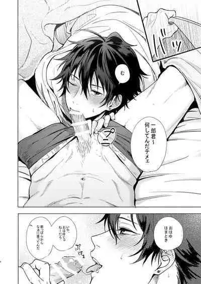 Asa Seikatsu! Deluxe