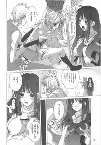 [BoLT-KING (Kanetaka Souichi, MU.)] Ragnarok Online B3 (Ragnarok Online)