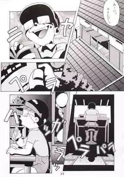 Hanshin no Nan Demo-R