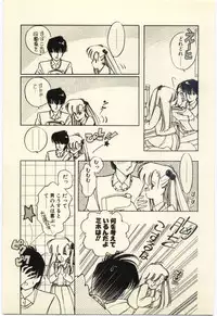 [Igarashi Yuu] Renai Consultant