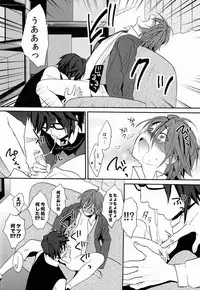 (HaruCC18) [Double Slash (Orishima Yupopo)] Kimi ni Ageru yo (K)