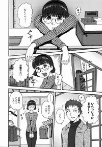 COMIC AUN 2006-07 Vol. 122