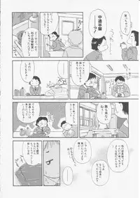 Hin-nyu v08 - Hin-nyu Hakusho