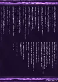 Evil Collector Haruna