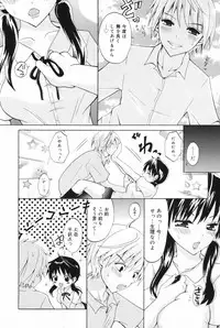 Manga Bangaichi 2009-06