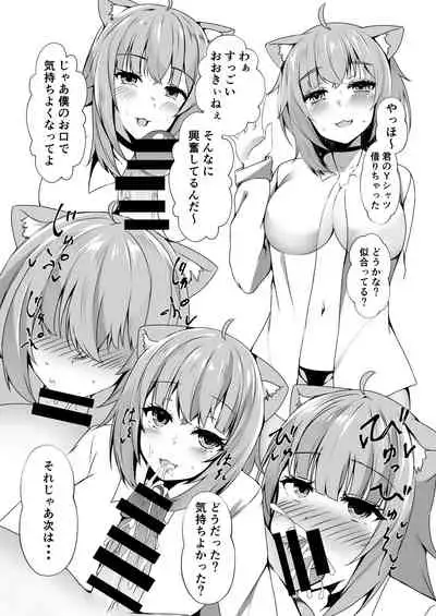 Virtual Erolive Hon Vol 3