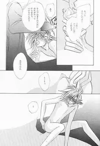 FF7 - Prima Materia (Yaoi)