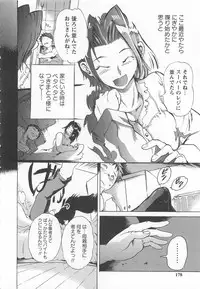 [Densuke] Honey Spot