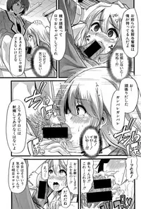 COMIC Shingeki 2015-03