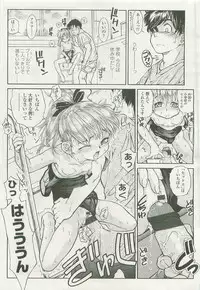 Comic LO 2007-07 Vol. 40