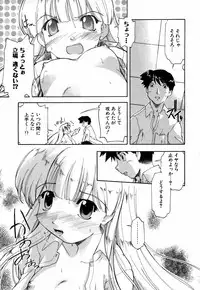 [Akishima Shun] Natural Science