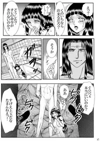 [Neji Hina no Sekai (Kuuya)] Nou Joku | Deep Shame (Naruto) [Digital]