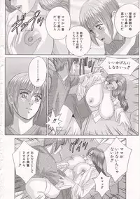 [Tohru Nishimaki] Scarlet Desire