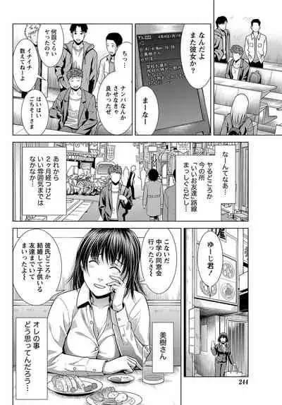 Monthly Vitaman 2011-07